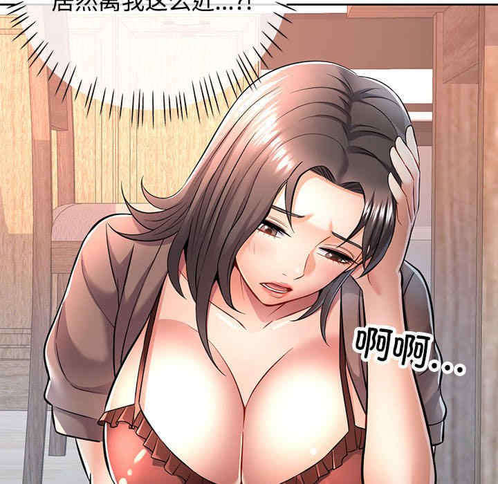 可以爱你吗/似曾相识的她