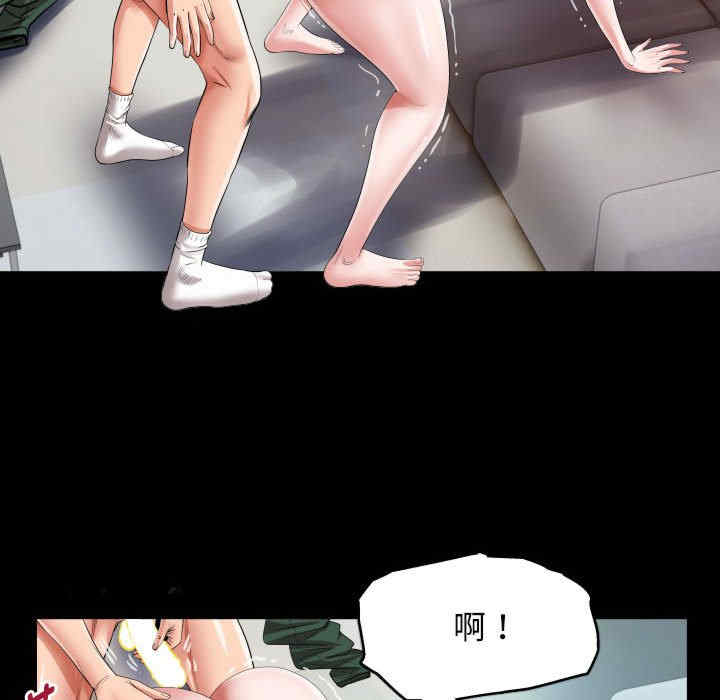 私密的牵绊/意外的私密牵绊