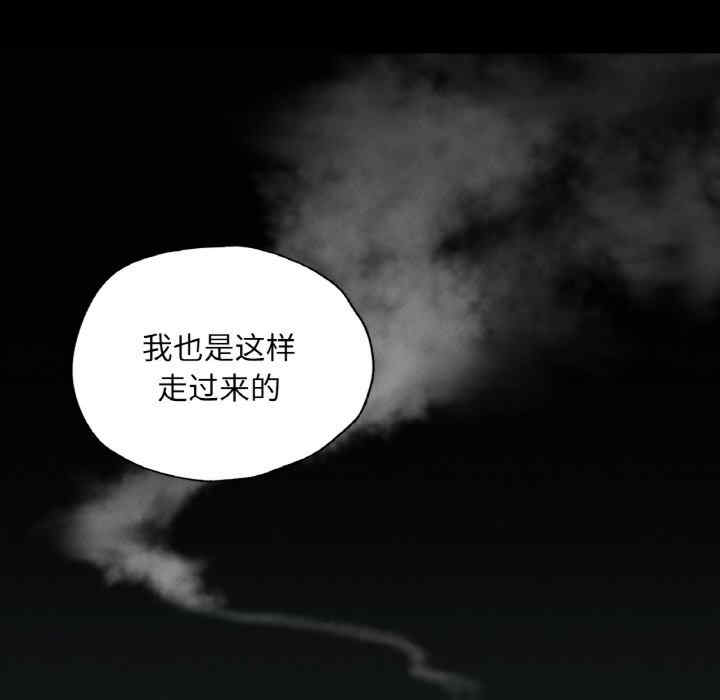 在学校达咩/学校母汤黑白来