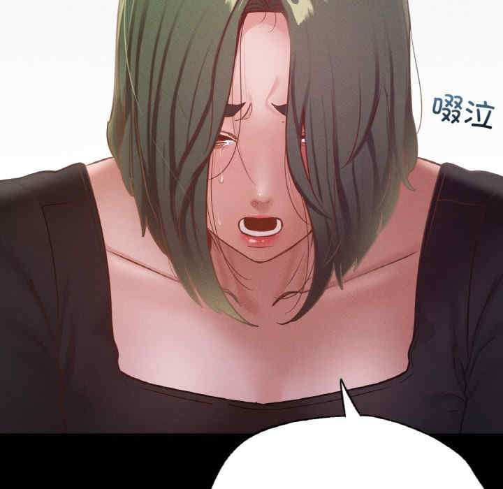 在学校达咩/学校母汤黑白来