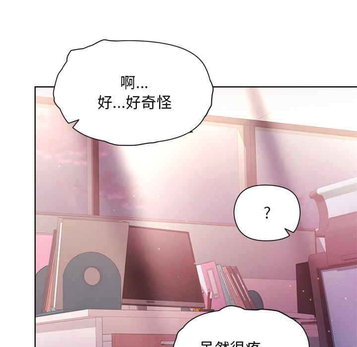 和美女上司玩游戏/冰山主管的秘密兴趣