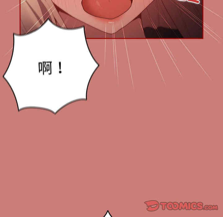 游戏不能这样玩/游戏规则我来定