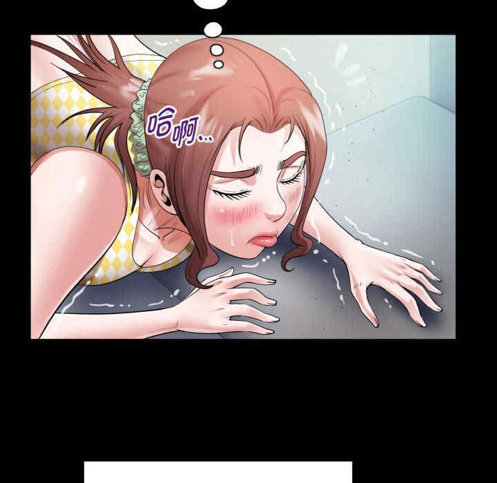 私密的牵绊/意外的私密牵绊