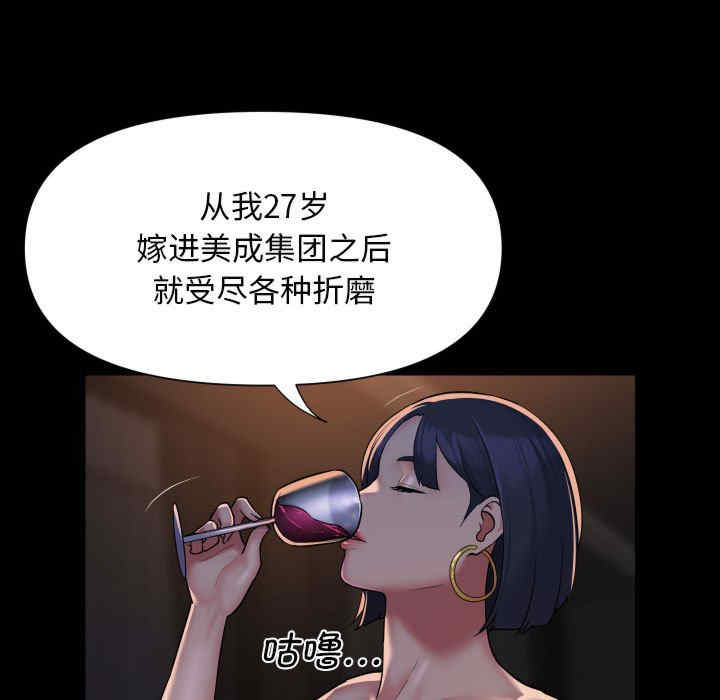 社区重建协会/敲开你的门