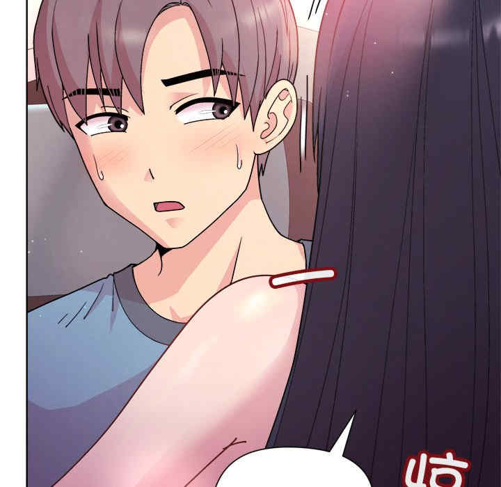 和美女上司玩游戏/冰山主管的秘密兴趣