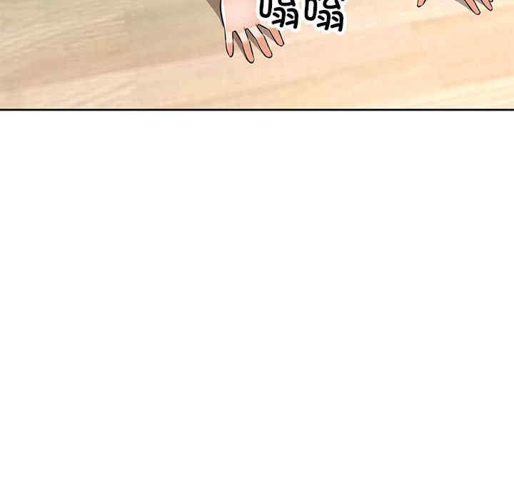 可以爱你吗/似曾相识的她