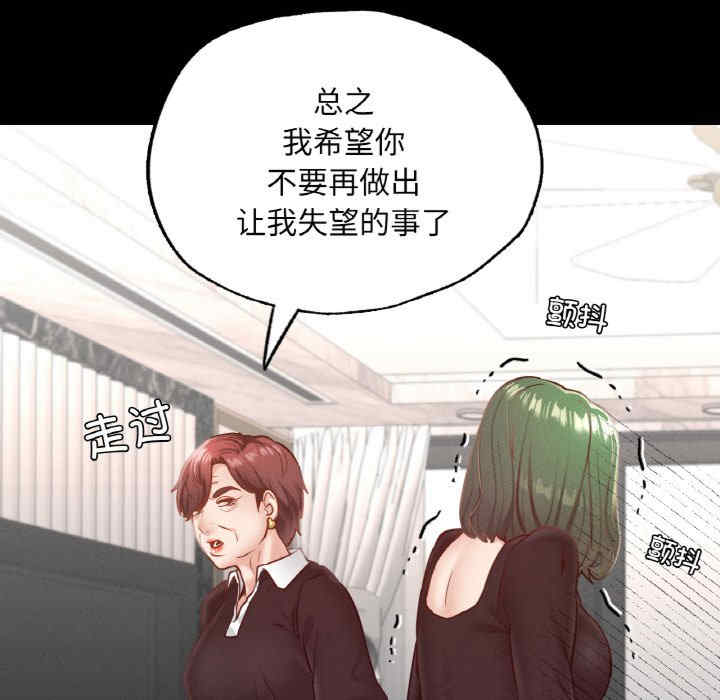 在学校达咩/学校母汤黑白来