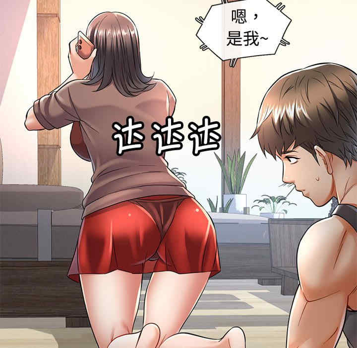 可以爱你吗/似曾相识的她