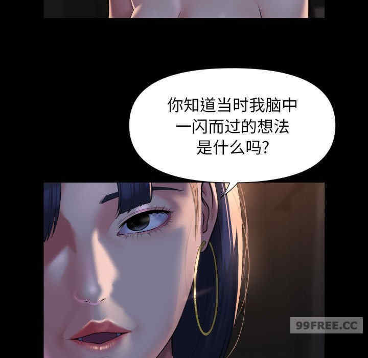 社区重建协会/敲开你的门