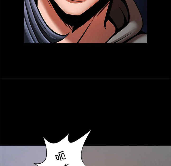 逆袭之路/菜鸟教练的逆袭