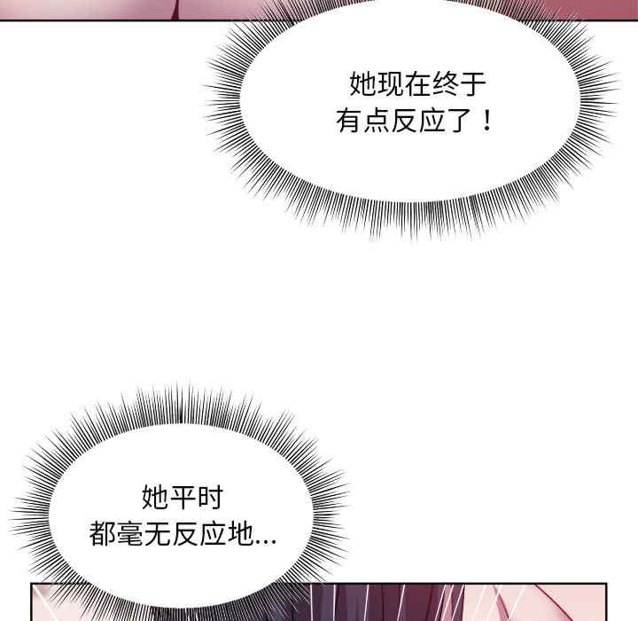 和美女上司玩游戏/冰山主管的秘密兴趣