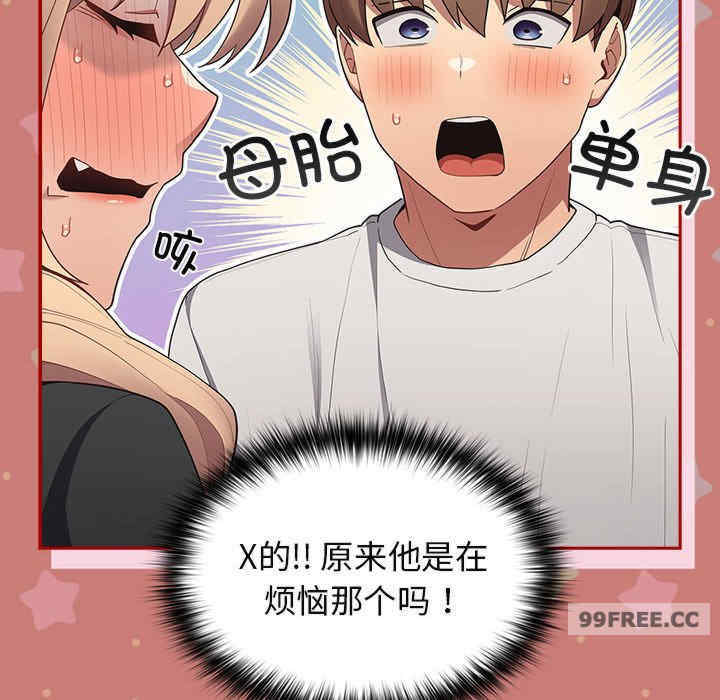 游戏不能这样玩/游戏规则我来定