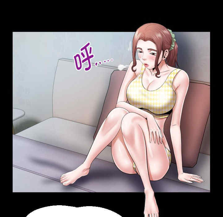 私密的牵绊/意外的私密牵绊