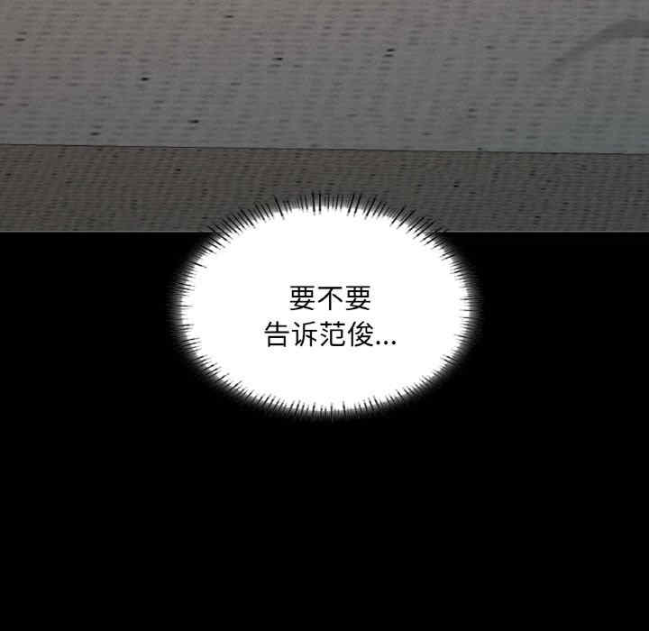 在学校达咩/学校母汤黑白来