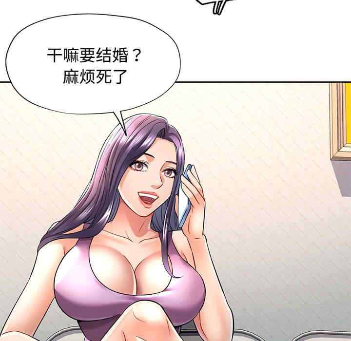 可以爱你吗/似曾相识的她