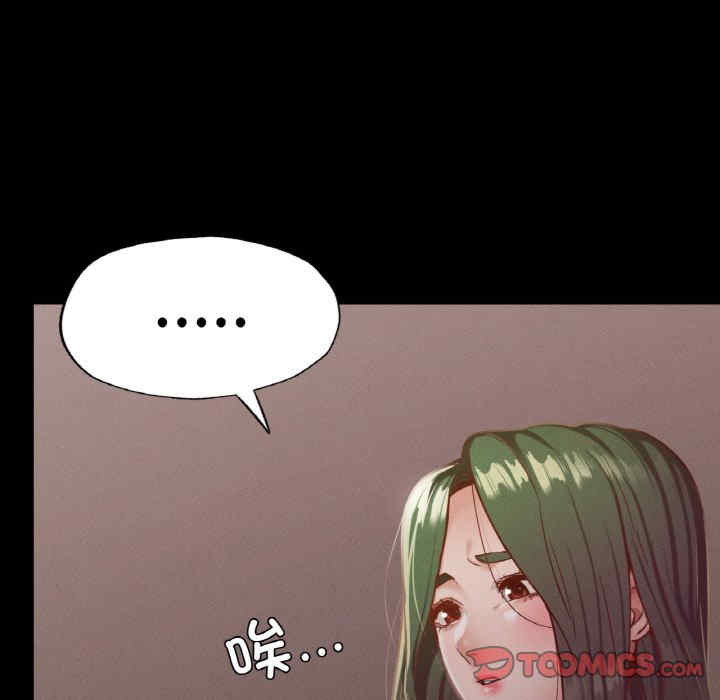 在学校达咩/学校母汤黑白来