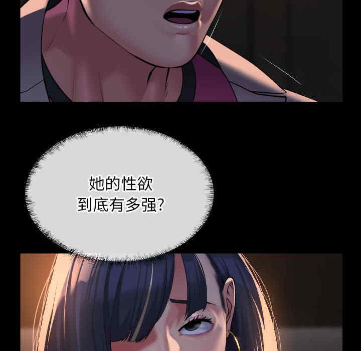 社区重建协会/敲开你的门