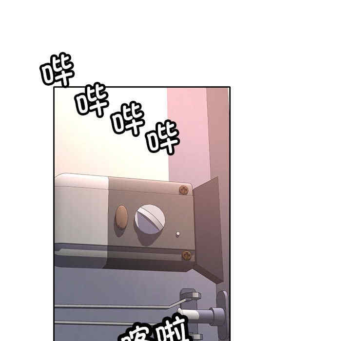 可以爱你吗/似曾相识的她