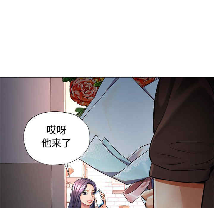 可以爱你吗/似曾相识的她