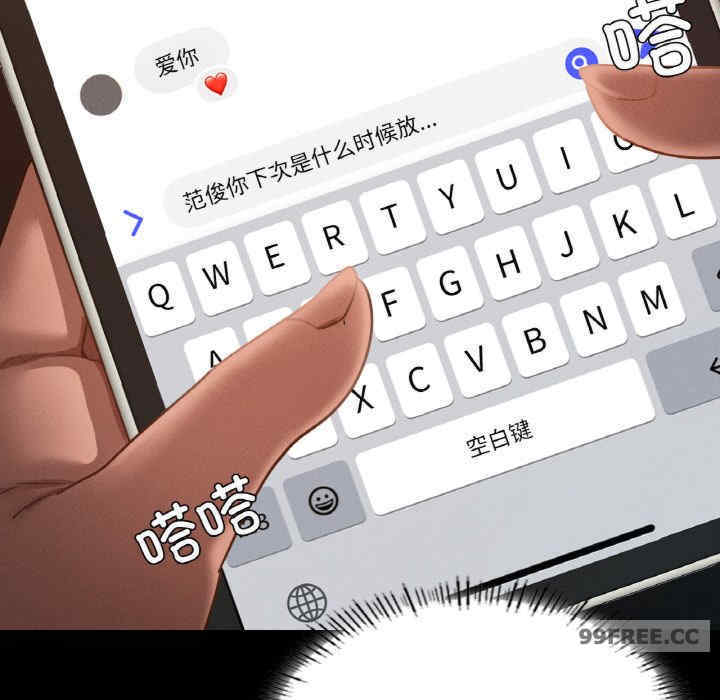 在学校达咩/学校母汤黑白来