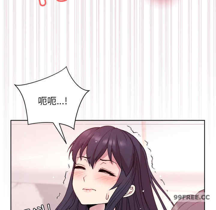 和美女上司玩游戏/冰山主管的秘密兴趣