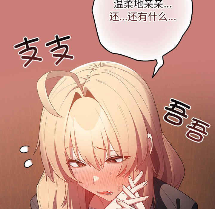 游戏不能这样玩/游戏规则我来定