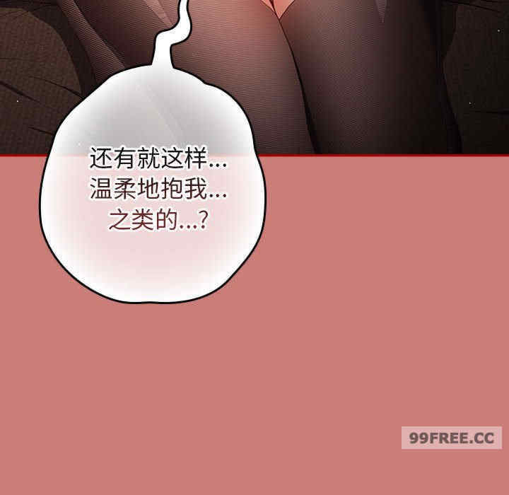 游戏不能这样玩/游戏规则我来定