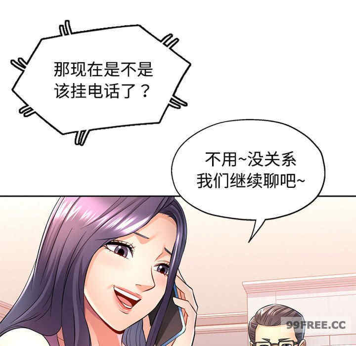 可以爱你吗/似曾相识的她