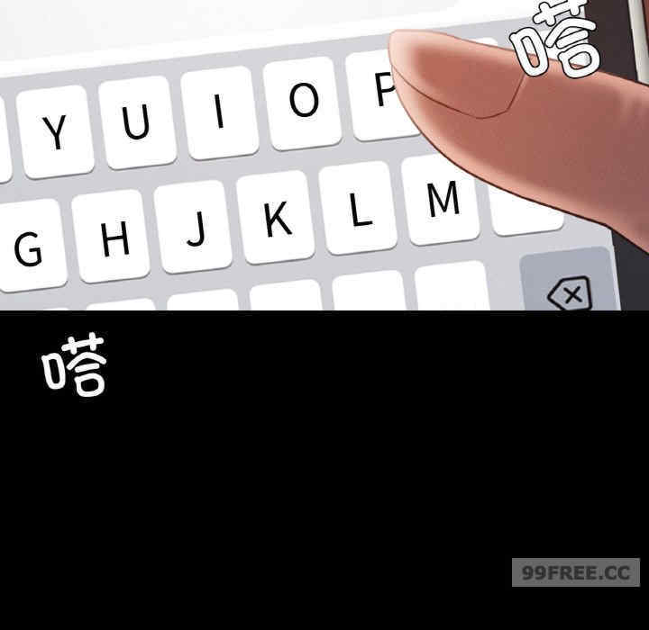 在学校达咩/学校母汤黑白来