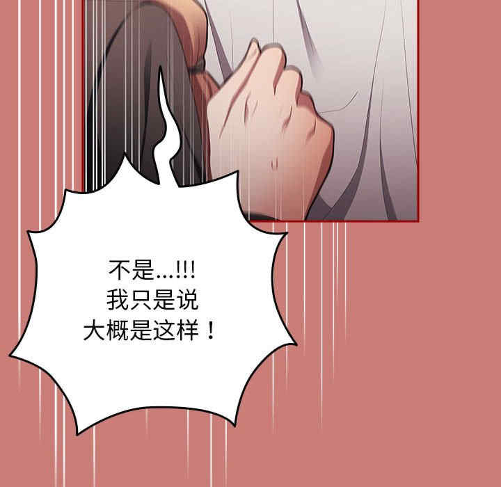 游戏不能这样玩/游戏规则我来定