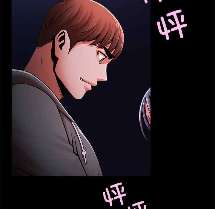 逆袭之路/菜鸟教练的逆袭