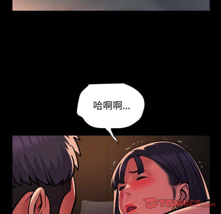 社区重建协会/敲开你的门