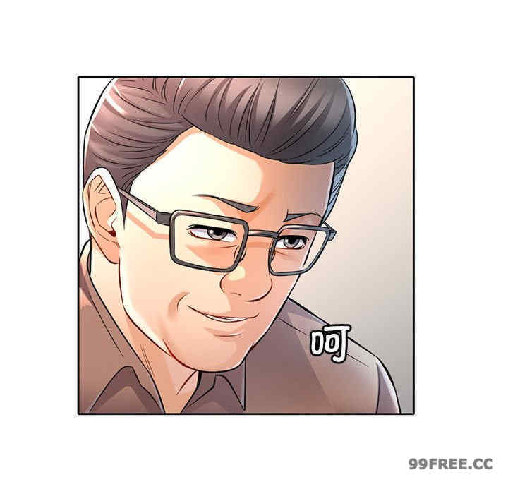 可以爱你吗/似曾相识的她