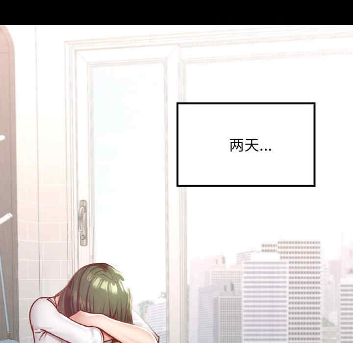 在学校达咩/学校母汤黑白来