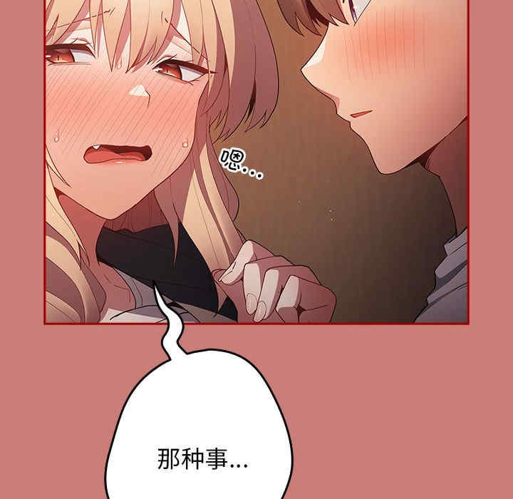 游戏不能这样玩/游戏规则我来定