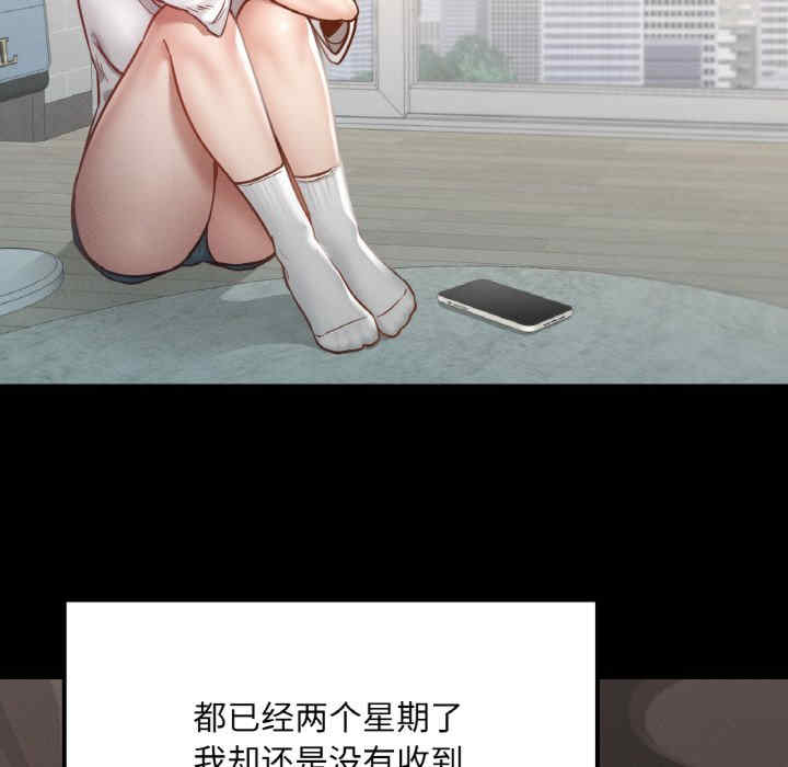 在学校达咩/学校母汤黑白来