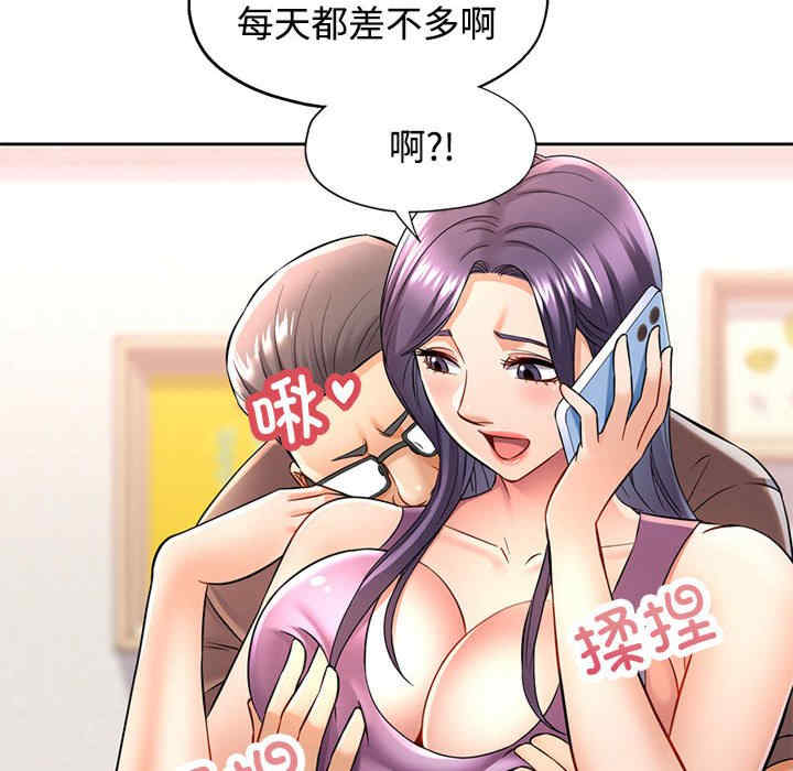 可以爱你吗/似曾相识的她