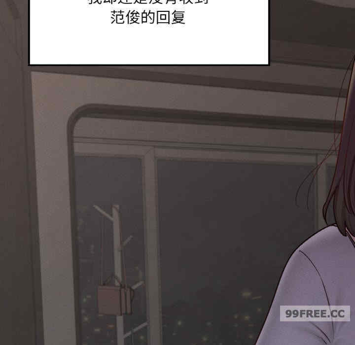 在学校达咩/学校母汤黑白来