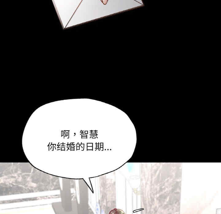 在学校达咩/学校母汤黑白来