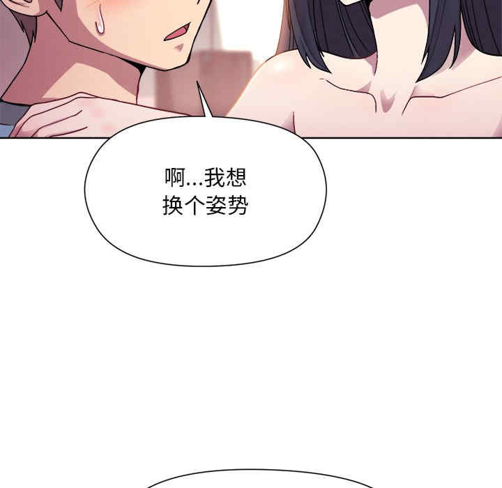 和美女上司玩游戏/冰山主管的秘密兴趣