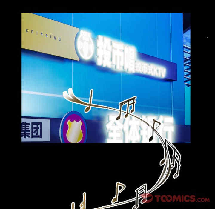 私密的牵绊/意外的私密牵绊