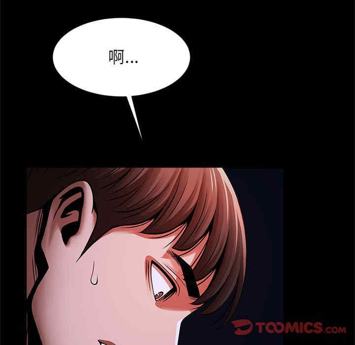 逆袭之路/菜鸟教练的逆袭