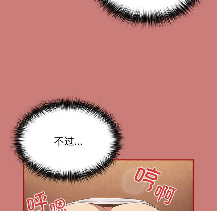 游戏不能这样玩/游戏规则我来定