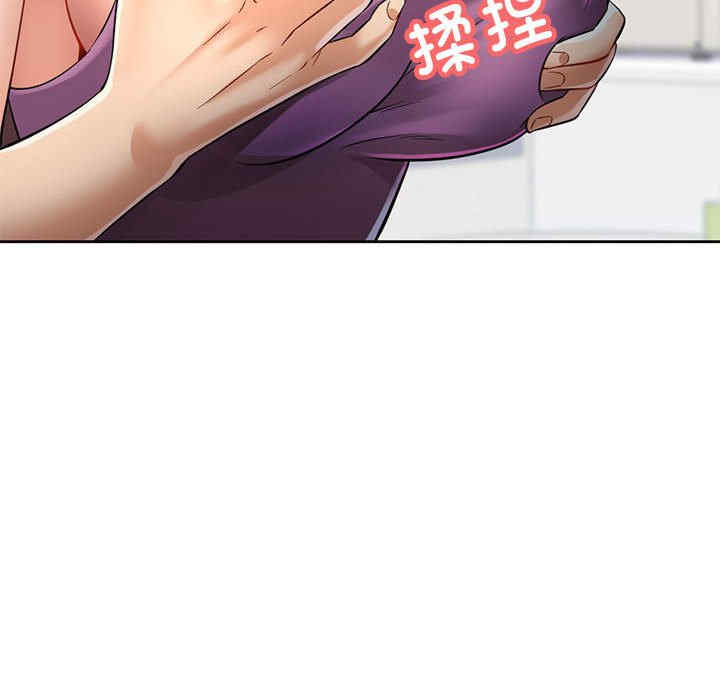 可以爱你吗/似曾相识的她