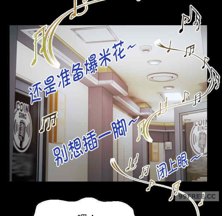 私密的牵绊/意外的私密牵绊