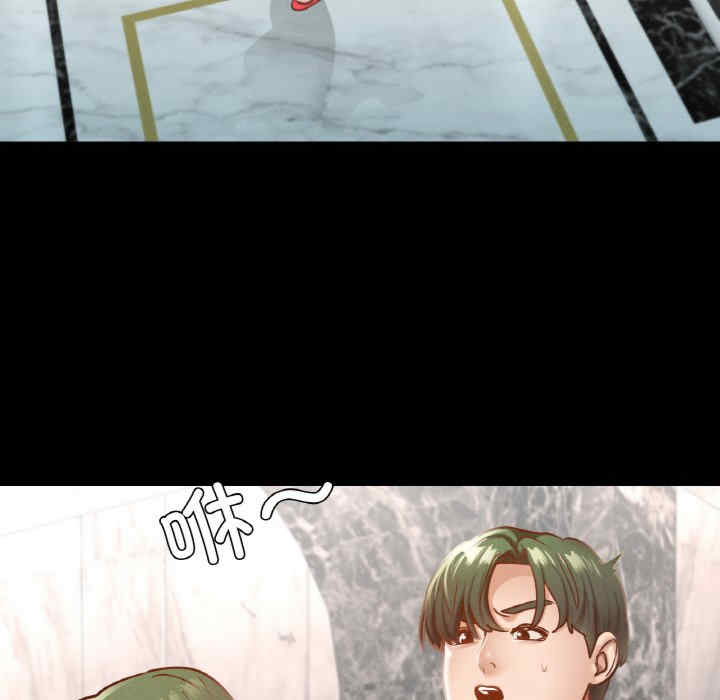 在学校达咩/学校母汤黑白来