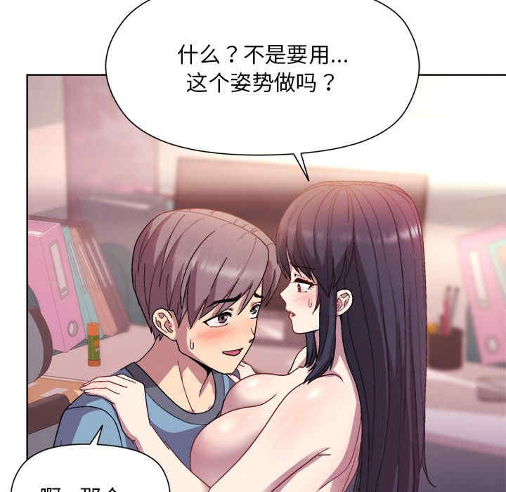 和美女上司玩游戏/冰山主管的秘密兴趣