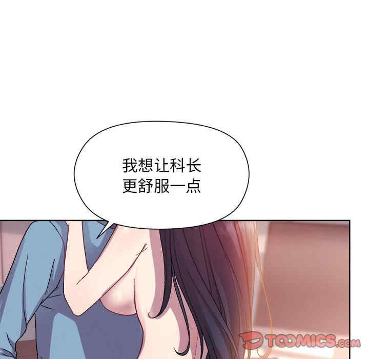 和美女上司玩游戏/冰山主管的秘密兴趣