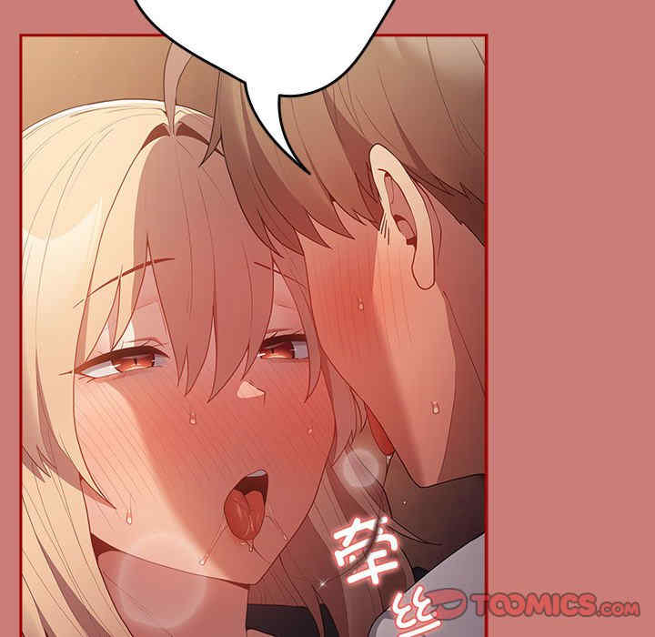 游戏不能这样玩/游戏规则我来定