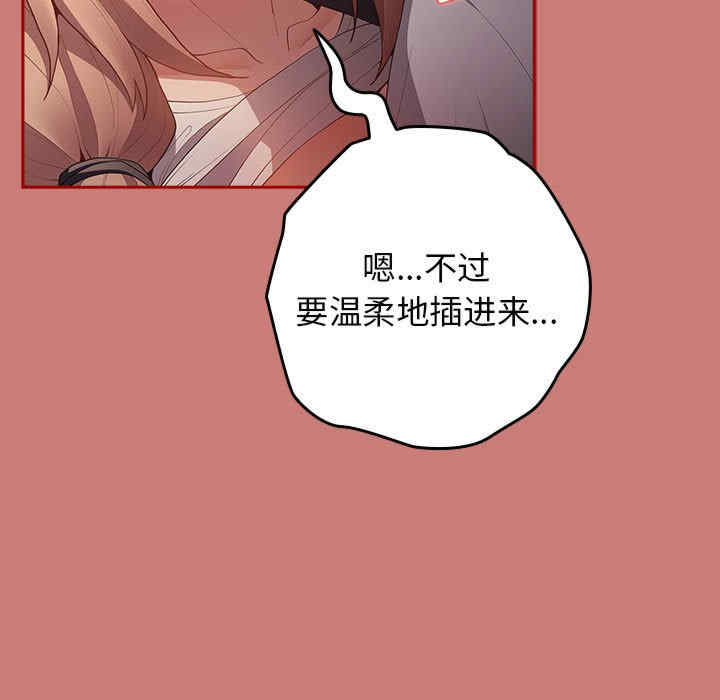 游戏不能这样玩/游戏规则我来定